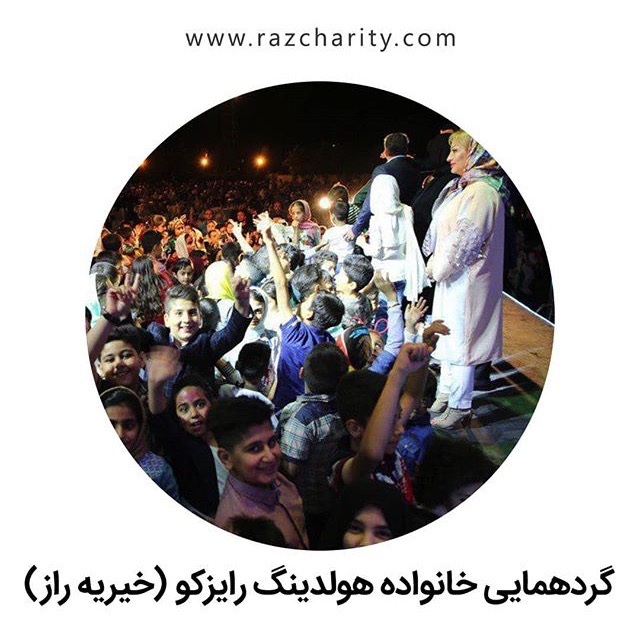 حمایت از کانون گرم خانواده با کمپین خانواده شاد