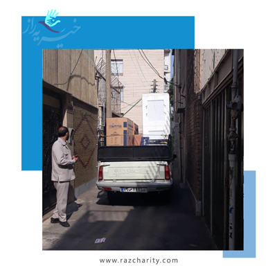 اهدای جهیزیه به خانواده نیازمند از طرف خیریه نیکوکاران راز، همزمان با فرا رسیدن عید سعید فطر