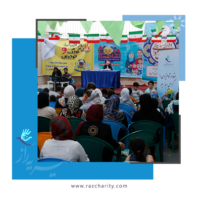 برگزاری همایش روز ملی ادبیات کودک و نوجوان